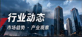 消费风云录