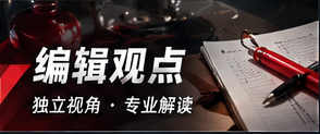 热议茶话会